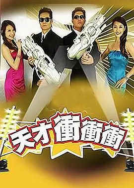 旷野厨房 综艺节目免费在线观看