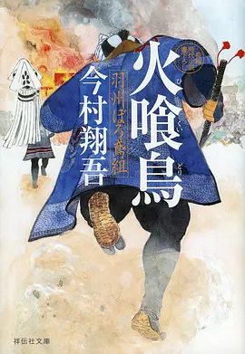 纸上江湖 国产武侠剧全集在线观看