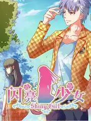 灵感交易所 创意竞技综艺在线观看